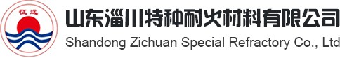 SHANDONG ZIHCUAN SPECIAL REFRACTORY CO.,LTD RIZHAO BRANCH